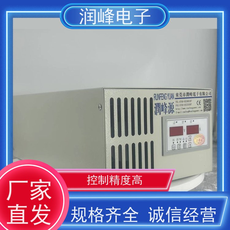 可編程開關穩(wěn)壓直流電源高頻開關電源600W-1000KW功率可選