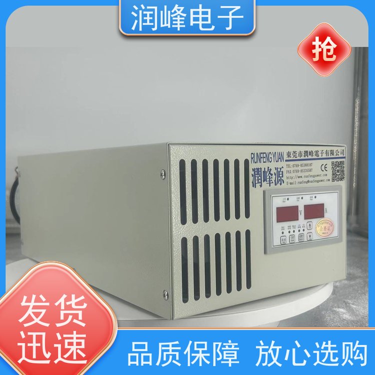 220v變12v雙向直流電源直流穩(wěn)壓電源體積小重量輕