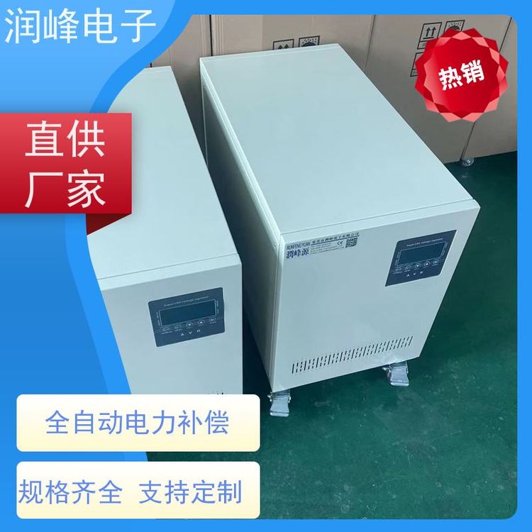 60KVA100KW精密自動穩(wěn)壓器機械設備專用穩(wěn)壓器穩(wěn)變一體隔離干擾