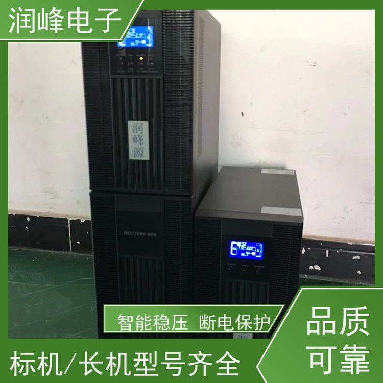 網(wǎng)絡(luò)管理中心UPS不間斷電源便攜蓄電池UPS后備不間斷長(zhǎng)機(jī)在線式