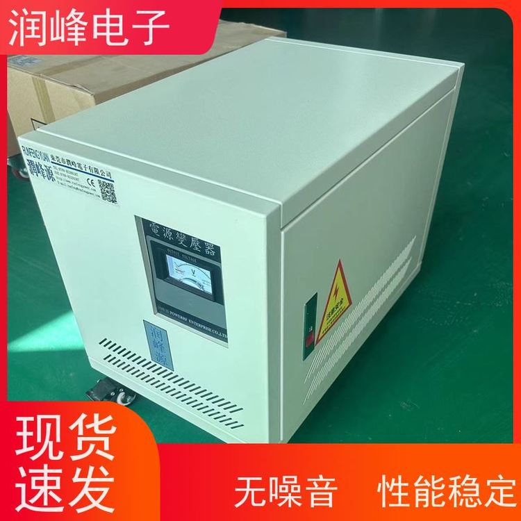 紡織設(shè)備單相隔離變壓器15KW無噪音性能穩(wěn)定