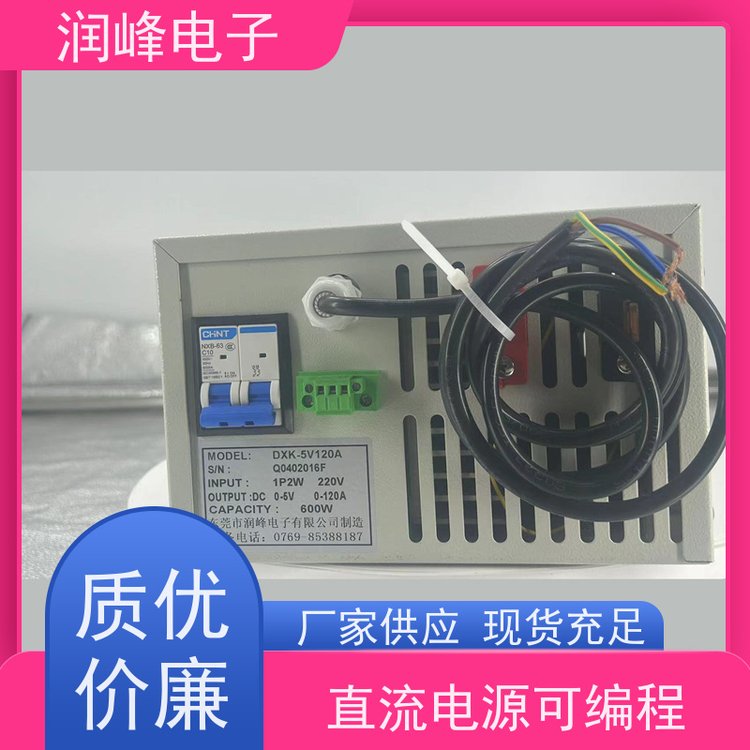 24伏高頻直流電源鍍鉻設(shè)備品質(zhì)保障放心選購