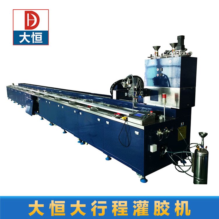 大恒雙組份灌膠設(shè)備多功能定制PU灌膠機(jī)PG-5100