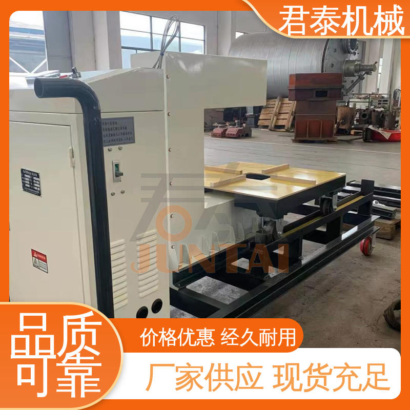 高新技術(shù)發(fā)貨迅速多功能軸承加熱器自動可定制君泰機械