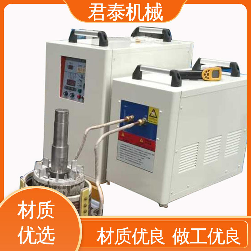 君泰機械服務(wù)優(yōu)先高效節(jié)能高頻加熱機溫度控制準(zhǔn)確
