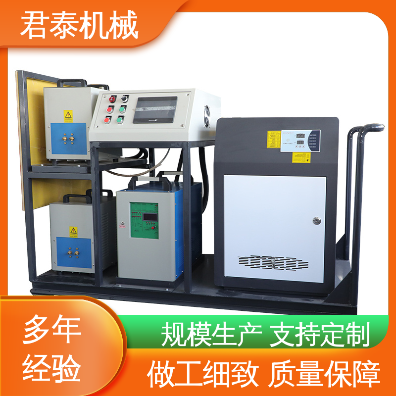 自動可定制發(fā)貨迅速高頻加熱機耐用穩(wěn)定君泰機械