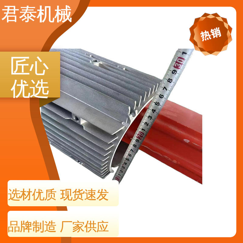 君泰機械使用壽命長庫存足夠電機鋁殼熱套機高效節(jié)能