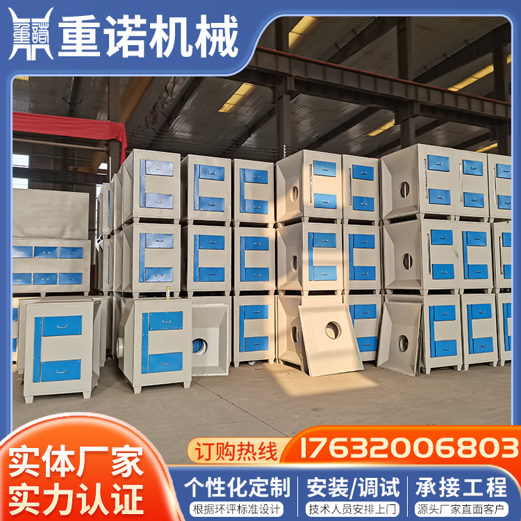 抽屜式活性炭吸附箱干式過濾環(huán)保箱工業(yè)噴漆廢氣除臭凈化設備