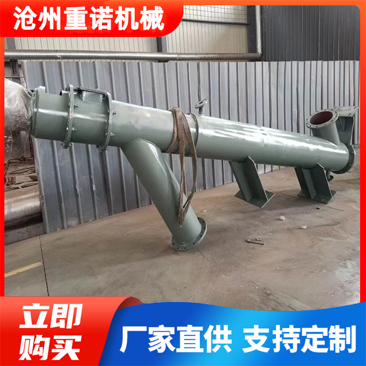水泥糧食絞龍給料機粉末顆粒螺旋輸送機重諾機械