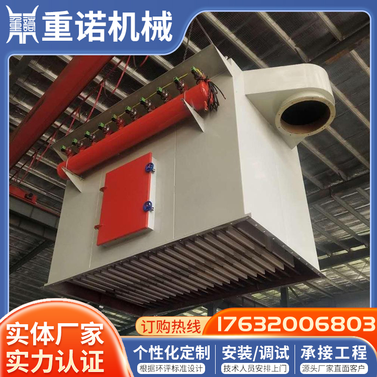 塑燒板除塵器廠家工業(yè)車間粉塵處理設(shè)備處理含水汽粉塵吸塵器