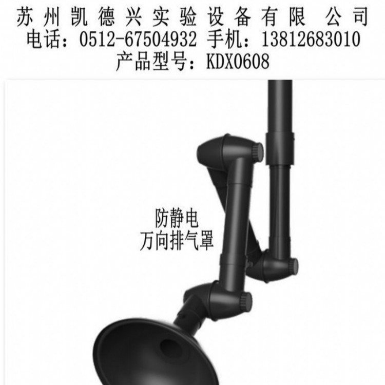防爆萬(wàn)向排風(fēng)罩防爆萬(wàn)向抽風(fēng)罩防爆萬(wàn)向吸風(fēng)罩凱德興