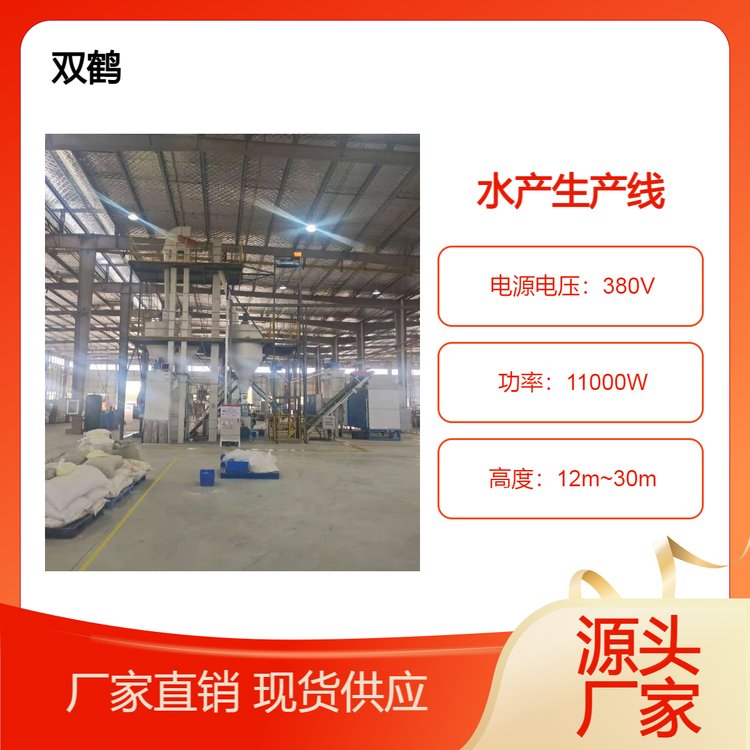 全套螃蟹飼料加工機(jī)組設(shè)備廠家水產(chǎn)飼料顆粒機(jī)定制魚(yú)蝦飼料生產(chǎn)線