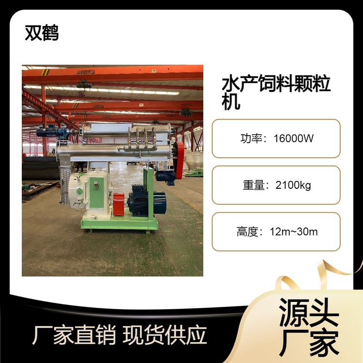 雙鶴提供技術(shù)參數(shù)中型4-7倉420魚蝦高檔沉性飼料顆粒生產(chǎn)線