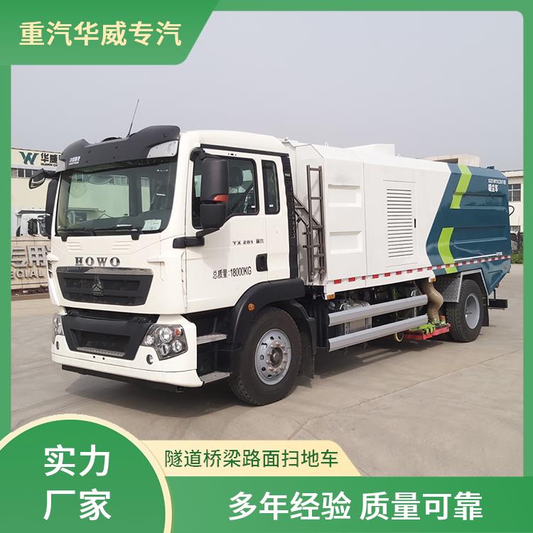 重汽豪沃NX十立方吸塵車多功能道路清潔車物業(yè)小區(qū)可用