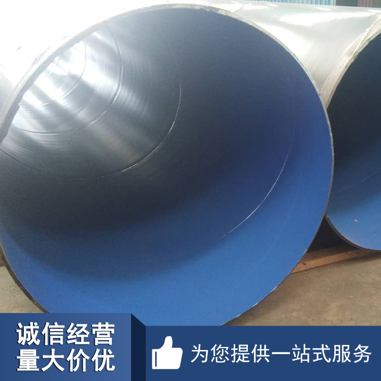 加強(qiáng)級(jí)環(huán)氧煤瀝青防腐鋼管富鋅防腐管5寸電工電力用可按規(guī)格定制