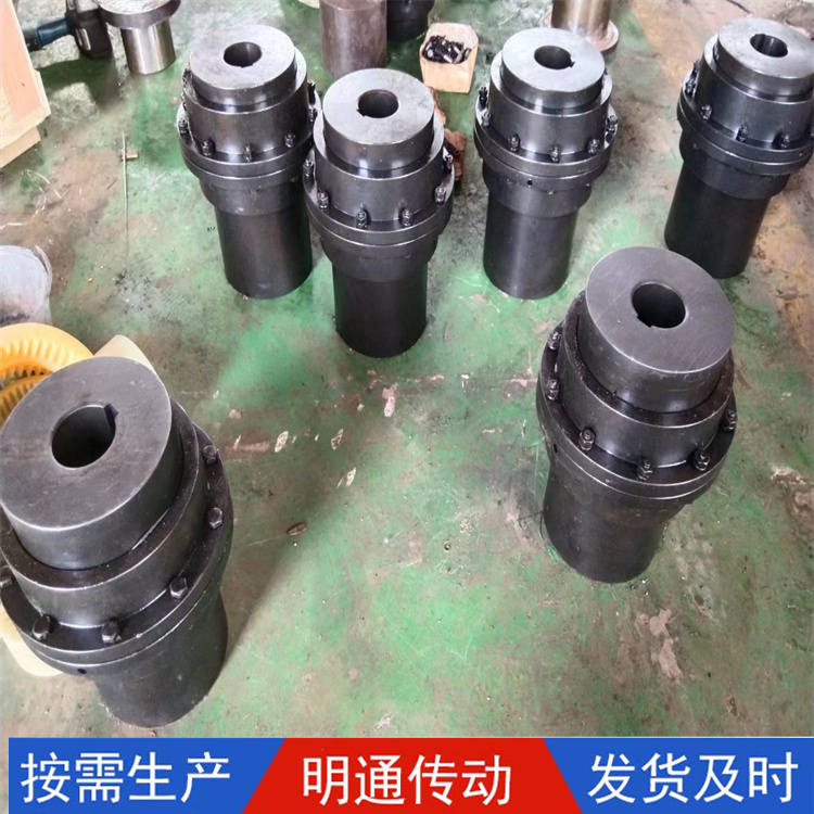 明通重型機(jī)械鼓型齒式聯(lián)軸器GIICLD型WGP型制動(dòng)輪傳動(dòng)軸連軸器
