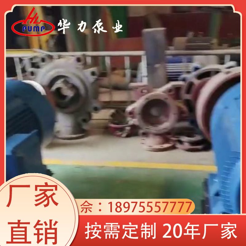 方向盤助力泵華力泵業(yè)高揚(yáng)程煤礦有色金屬礦防爆電機(jī)