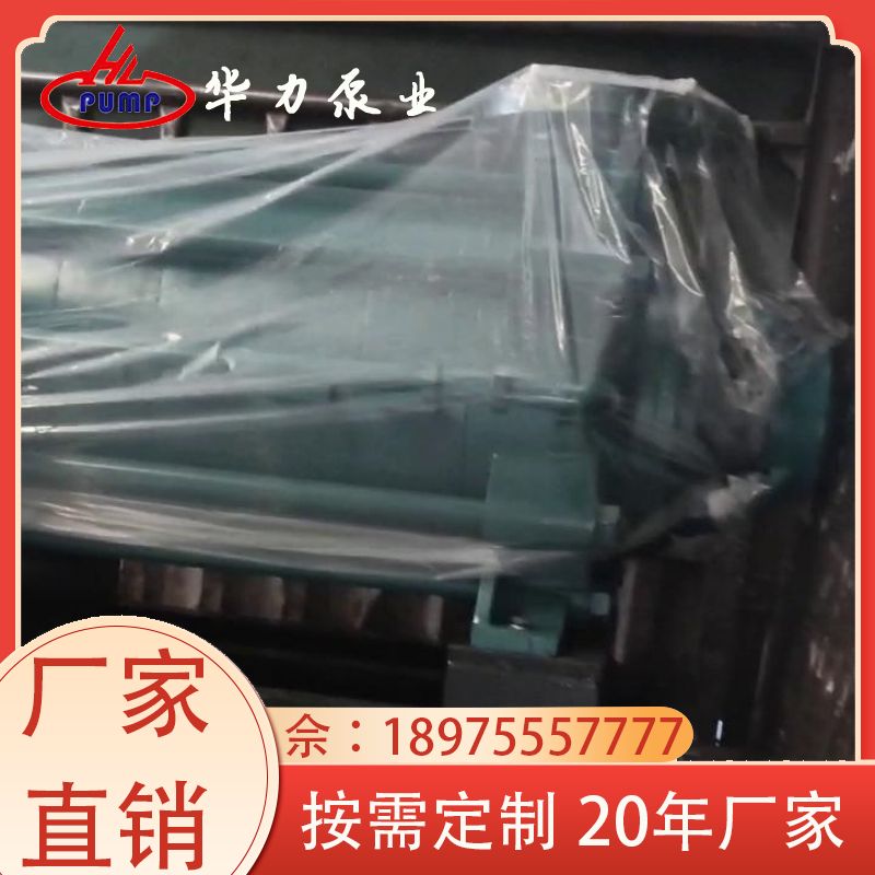 水泵制造廠華力泵業(yè)按需定制煤礦有色金屬礦防爆電機