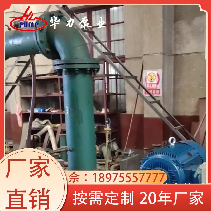 多級泵華力泵業(yè)適用于礦山煤礦有色金屬礦防爆電機(jī)