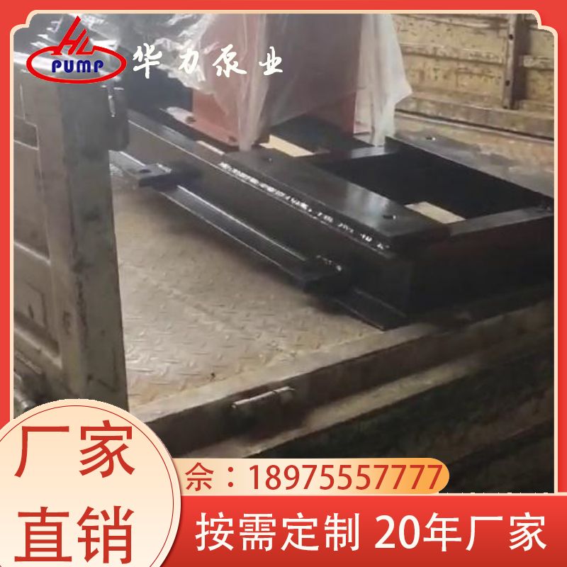 多級(jí)泵軸承一般是軸承?華力泵業(yè)高揚(yáng)程煤礦有色金屬礦防爆電機(jī)