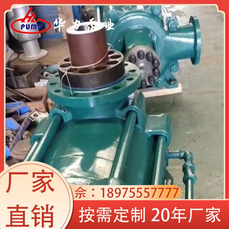 氮泵華力泵業(yè)按需定制煤礦有色金屬礦防爆電機(jī)