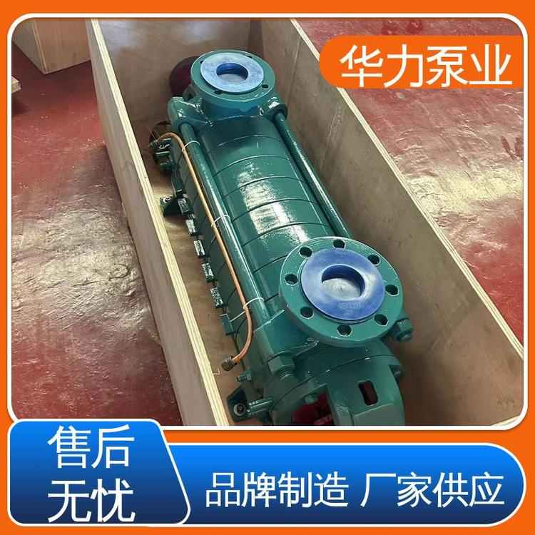 臥式多級離心泵頭工廠排水可用性能穩(wěn)定華力