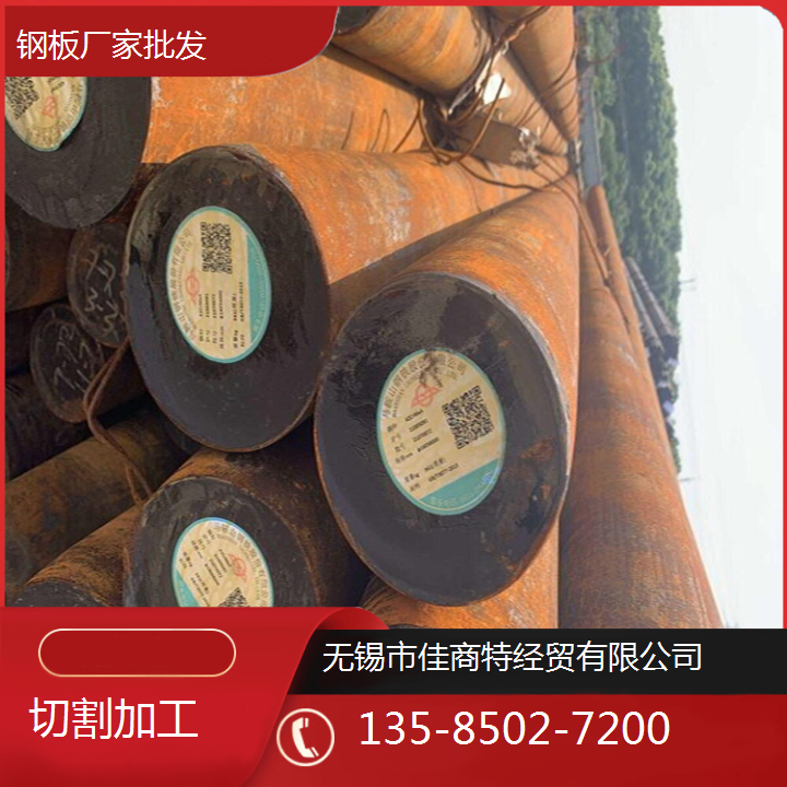 無錫S45C模具鋼板切割服務(wù)來圖定制鋼板專業(yè)探傷貨源充足