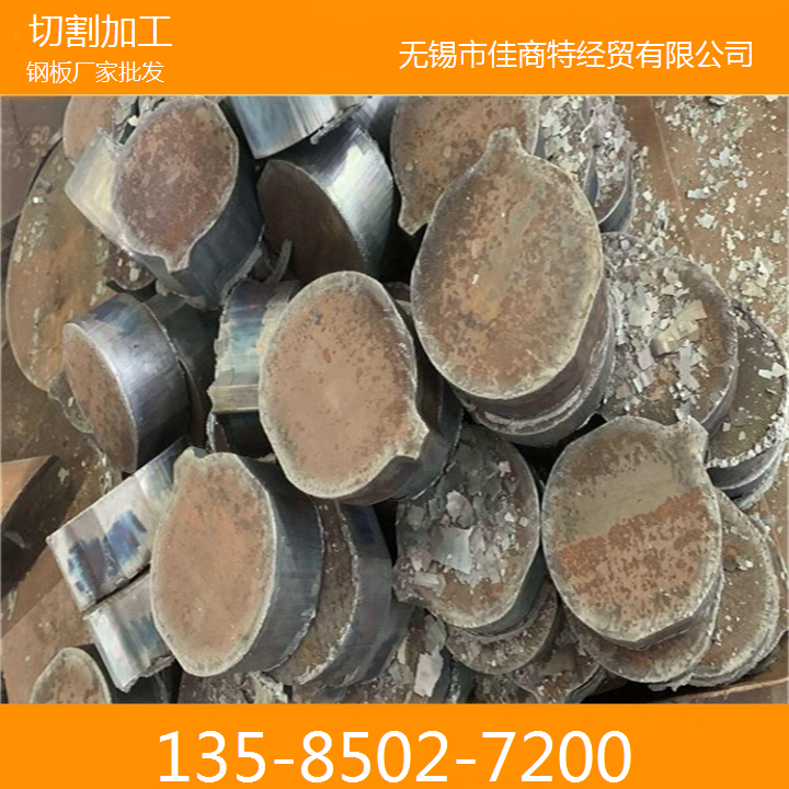 無錫45#碳板數(shù)控切割表面平整光滑鋼板探傷出報告物流配送到廠