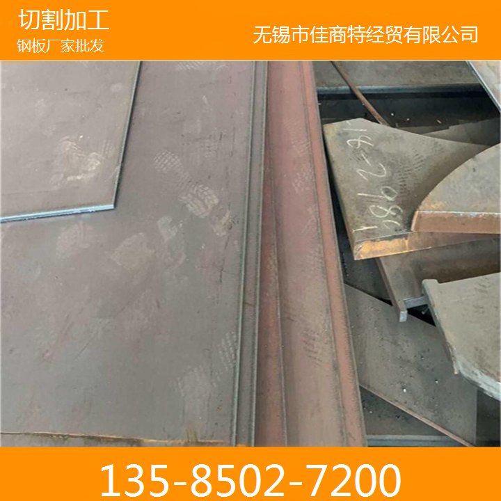 無(wú)錫鋼板正貨探傷Q245R容器板切割基地快速交貨送貨到廠