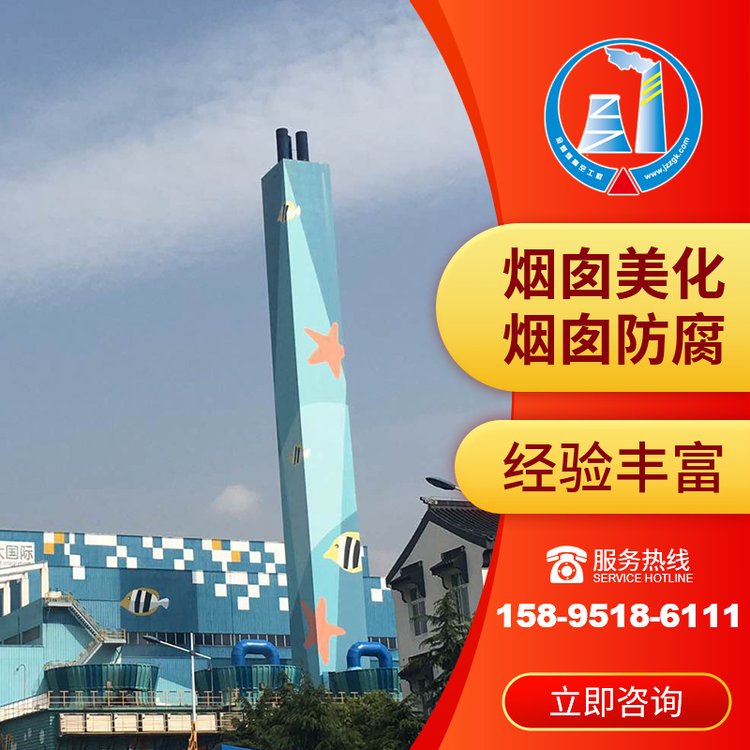 金蜘蛛水泥庫(kù)畫畫冷卻塔刷航標(biāo)經(jīng)驗(yàn)足效率高全國(guó)施工