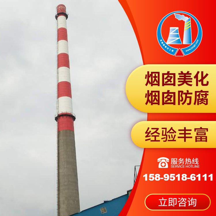 金蜘蛛灰?guī)觳世L水泥生料儲罐廣告美化無需停產(chǎn)