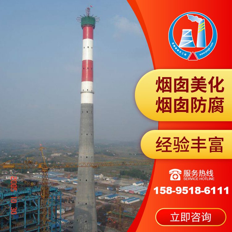金蜘蛛水泥庫(kù)寫(xiě)字120米煙囪刷航標(biāo)安全放心全國(guó)施工