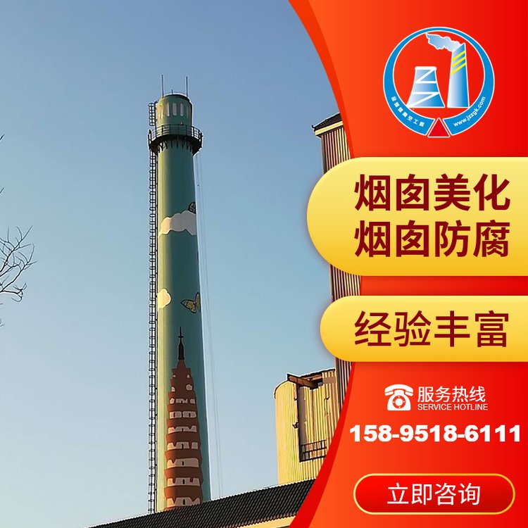 金蜘蛛造粒塔彩繪煙囪刷幾圏航標不停產(chǎn)施工