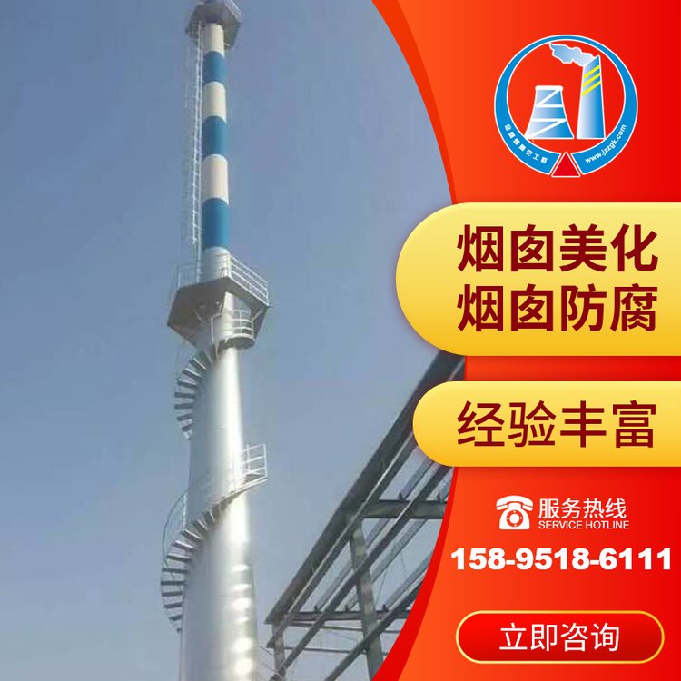 金蜘蛛造粒塔畫畫涼水塔美化現(xiàn)場(chǎng)勘查全國(guó)施工