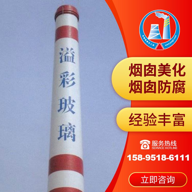 金蜘蛛造粒塔寫(xiě)字涼水塔美化安全放心全國(guó)施工