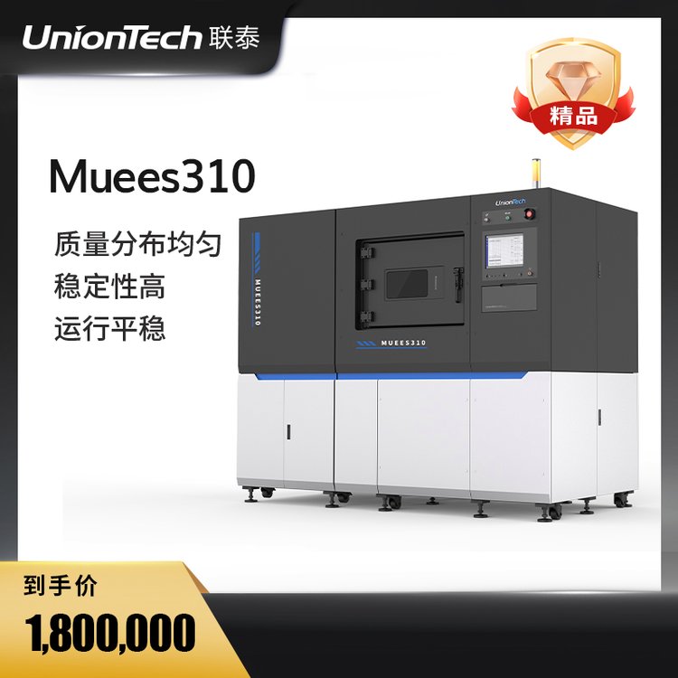 (lin)̩ƼUnionTechI(y)ߴpSLM3DӡCMuees310