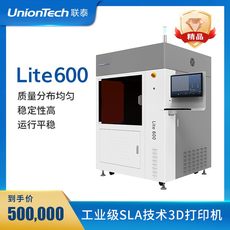 (lin)̩ƼI(y)SLAg֬3DӡCO䡪Lite600