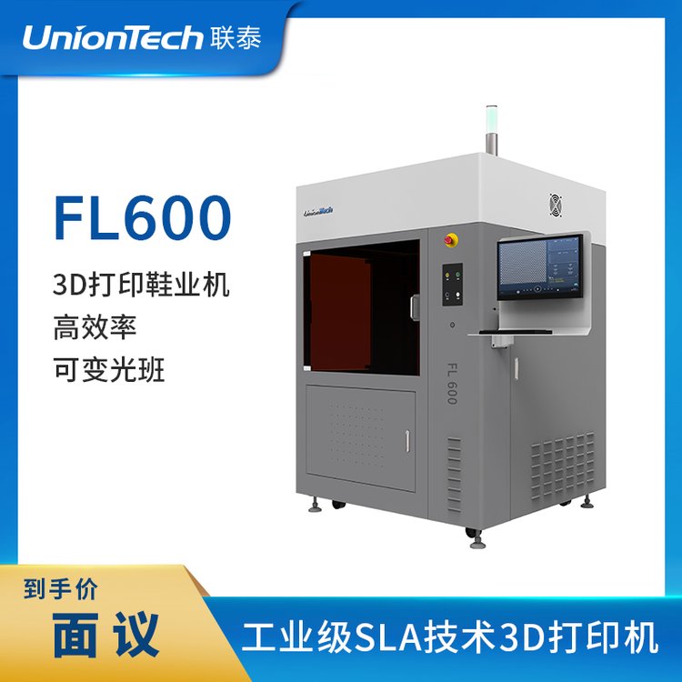 (lin)̩ЬģЬI(y)a칤I(y)߾ع3DӡCFL600