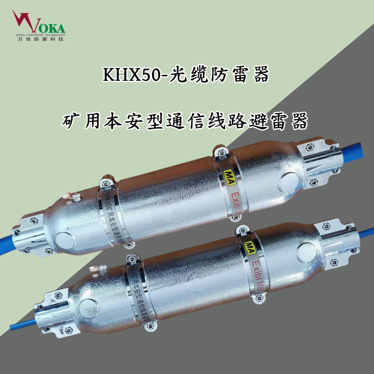 Vñͨž·KHX50-|2050ڽӾ
