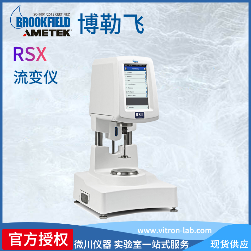 (gu)AMETEKBrookfieldwRSXF׃x|Ļ
