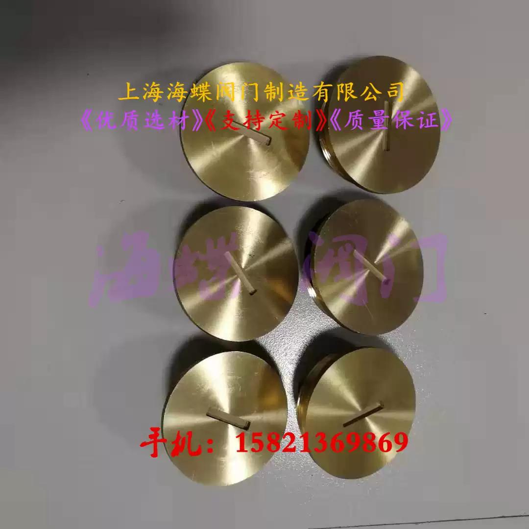 CB\/T3778-1999黃銅測(cè)深注入頭船用蓋子質(zhì)量保障
