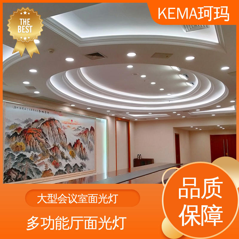上門服務(wù)LED面光燈2小時出方案設(shè)計珂瑪影視