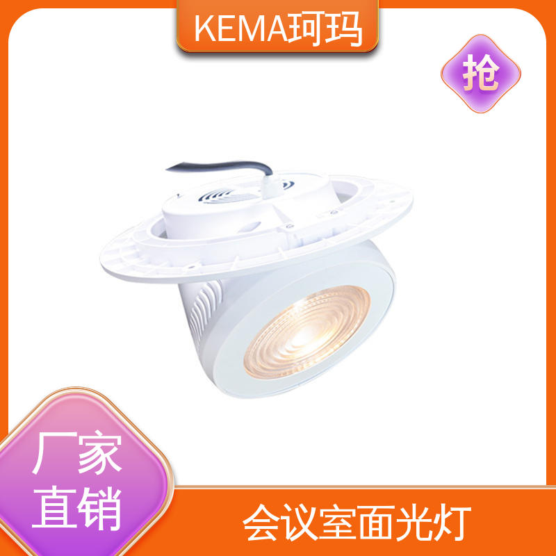 LED面光燈全國聯(lián)保嵌入式2小時出方案設計珂瑪影視