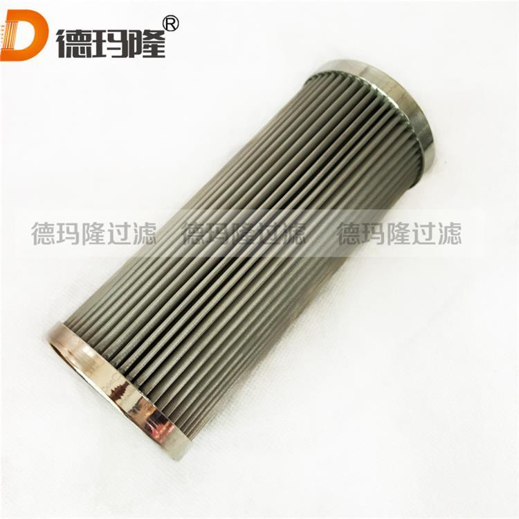 德瑪隆廠家供應(yīng)礦業(yè)設(shè)備液壓濾芯XD040G06AB250G10