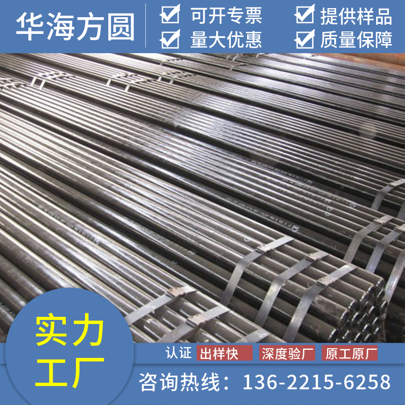 30號無縫管船舶工業(yè)爐用華海方圓LSMX376352耐腐蝕