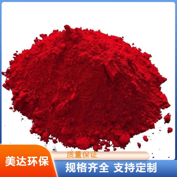 鍋爐變色劑管道防丟水染色劑水性顏料染料電廠(chǎng)鋼廠(chǎng)小區(qū)供暖防偷水
