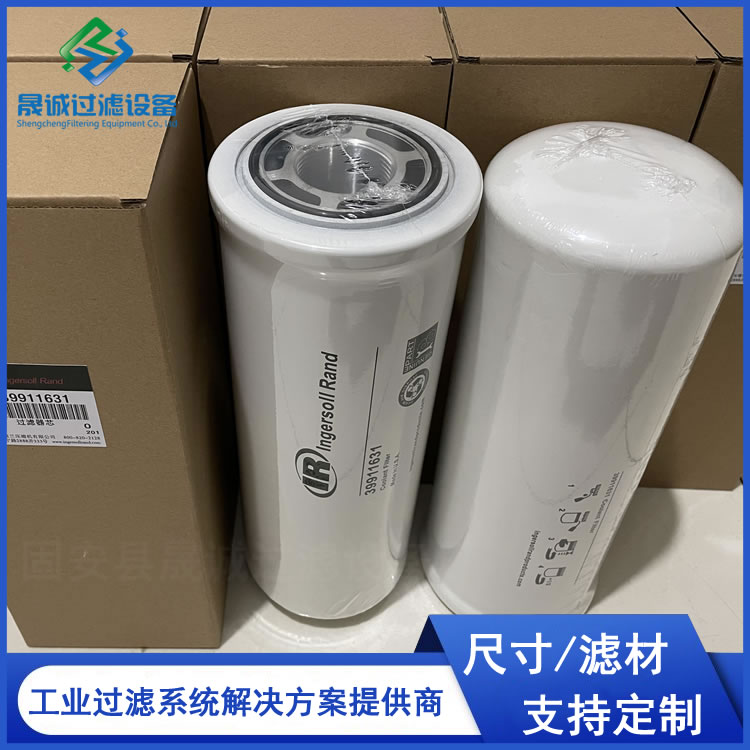 英格索蘭油濾39911631新47715384001螺桿式空壓機(jī)用機(jī)油濾芯
