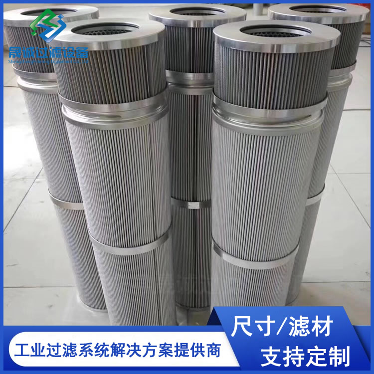 風(fēng)力發(fā)電齒輪箱潤(rùn)滑系統(tǒng)過(guò)濾FA1300HC-10\/50Z風(fēng)電濾芯