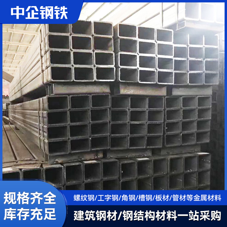 熱鍍鋅方管厚壁無縫方管低合金大口徑中企鋼鐵生產(chǎn)