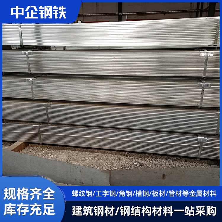方管304矩形管耐腐蝕201工業(yè)不銹鋼無縫方管批發(fā)